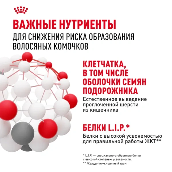 Хэйрболл Кэа соус 28*85г