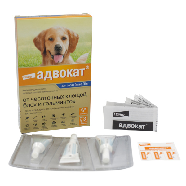 Адвокат для собак более 25 кг 3пипетки*4мл (противопаразит.пр-т)