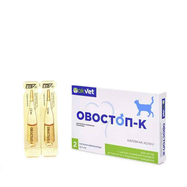 Овостоп-К КАПЛИ для регул.полов.охоты котов (2пип по 1мл)
