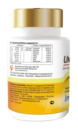 Юнитабс ИммуноКомплекс c Q10 для крупных собак, 100таб