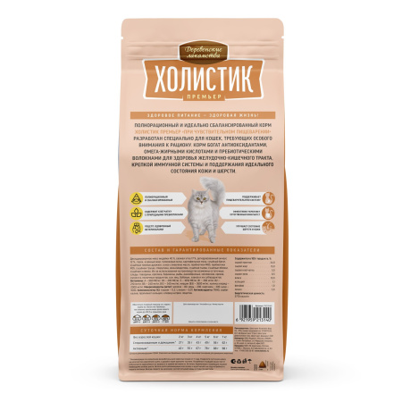 Деревенские лакомства Холистик д/кош.индейка чувств.пищ-нии, 2кг