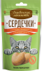 Сердечки улучшают пищеварение и выводят шерсть 30г "Деревенские лакомства"