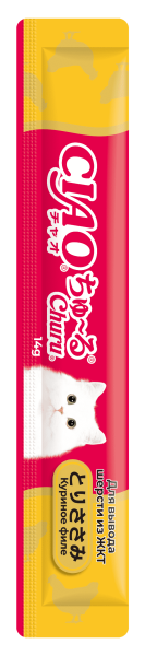 INABA ЧАО ЧУРУ пюре д/кошек куриное филе для вывода шерсти из ЖКТ (14гр.*4) 4RU122