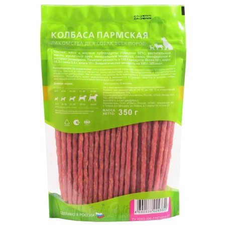 Колбаса Пармская для собак всех пород 350 г XXL упак(1*18)