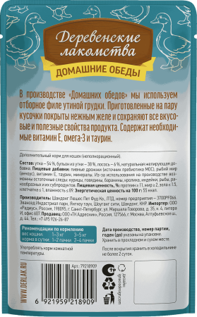 Деревенские лакомства пауч. д/кошек Утка с лососем в нежном желе, 70г