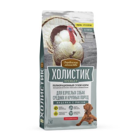 Деревенские лакомства Холистик  д/соб. сред. и круп. индейка с рисом, 2кг