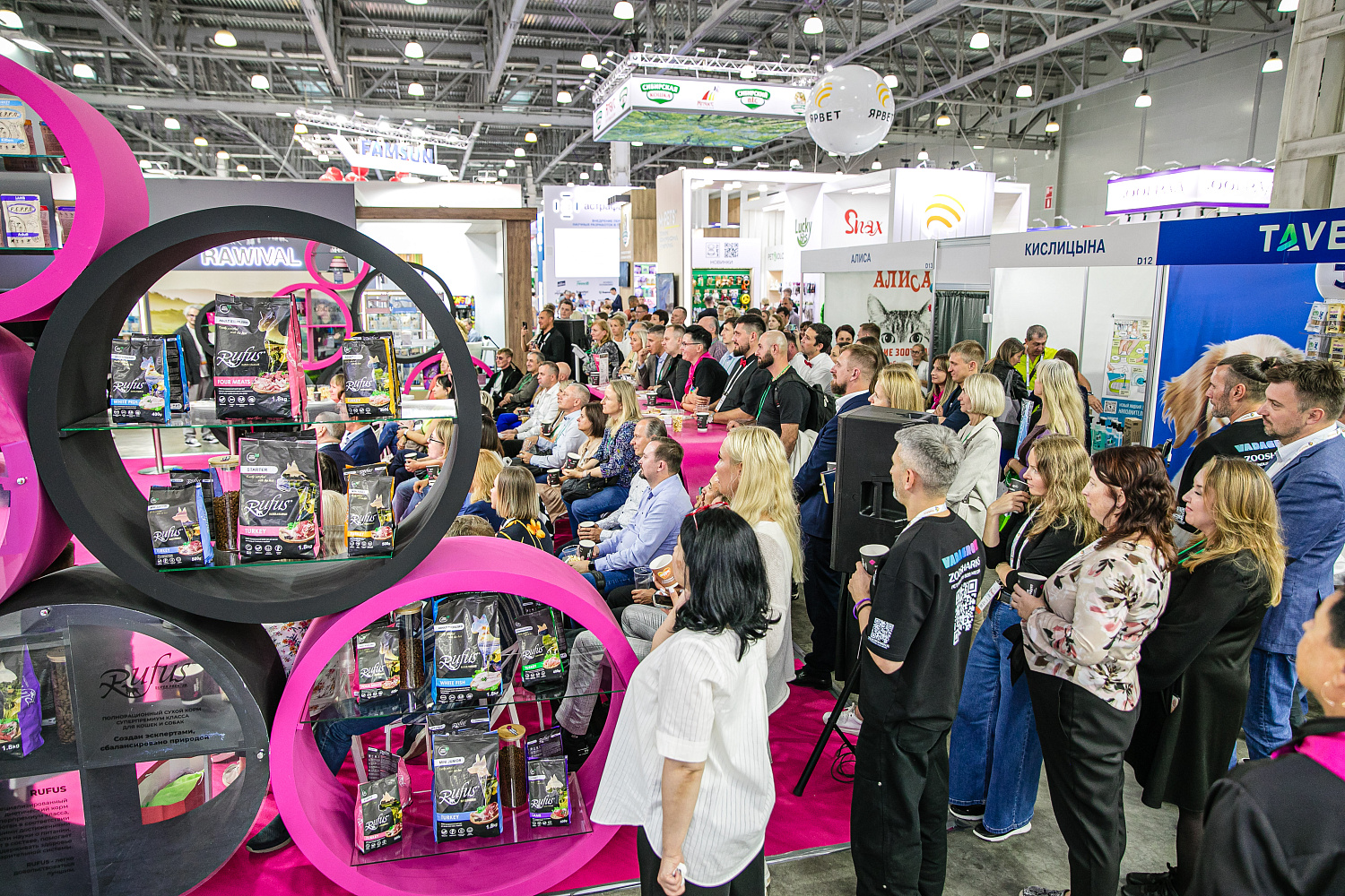 Выставка ПаркЗоо, расширение ассортимента 