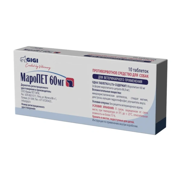 МароПет 60мг, №10 (противорвотное)