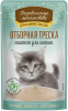 Деревенские лакомства пауч. д/котят Отборная треска паштет, 70г