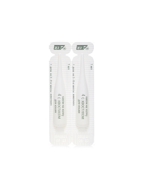 Четыре с хвостиком репеллентные капли д/кошек от блох и клещей