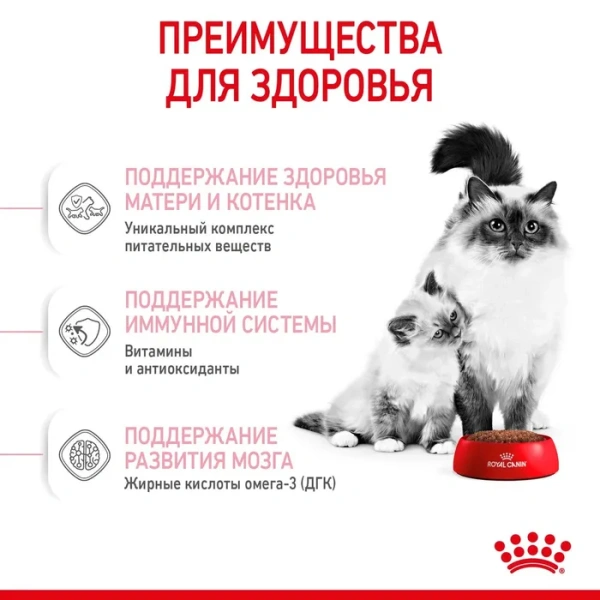 Мазер энд Бэби Кэт . 0,4 кг