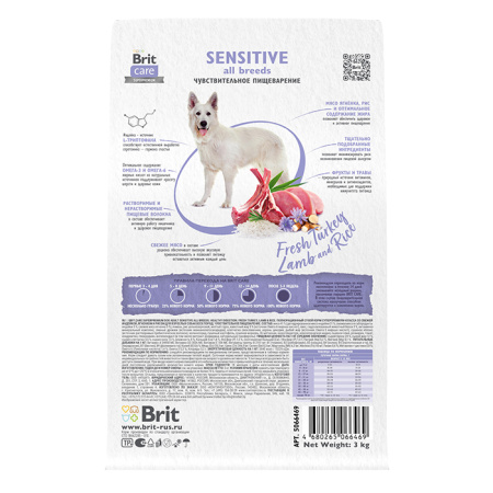 БРИТ КЕА сух корм д/соб ср пород 3кг индейка и ягненок Dog Adult Sensitive Healthy Digestion