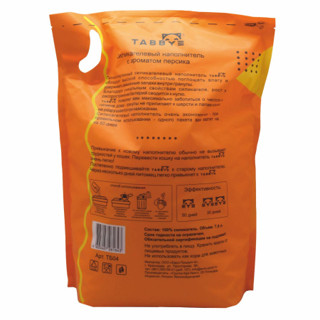 Табби 7,9л peach наполнитель силикагелевый аромат персика