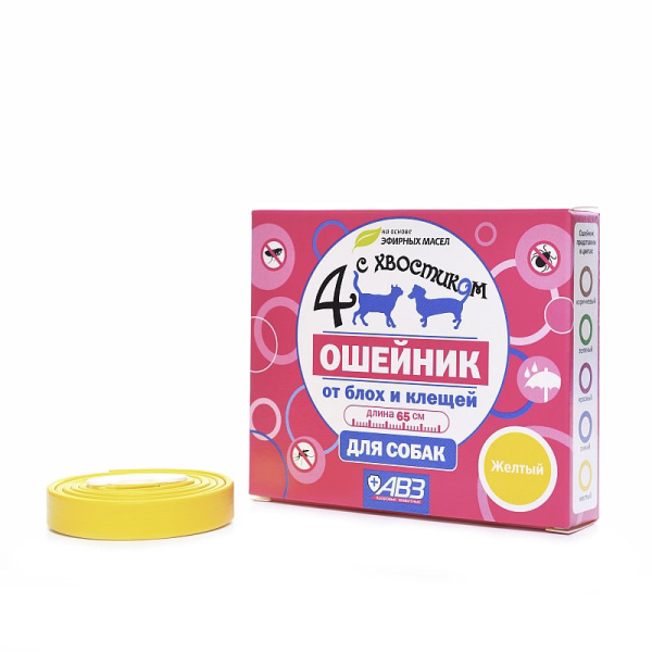 Четыре с хвостиком ошейн д/соб.желтый 65см репеллентный