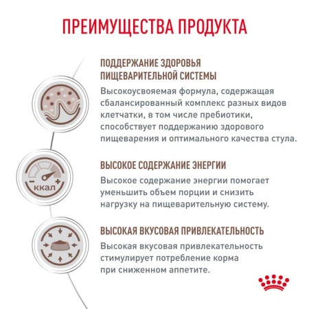 Гастроинт собаки паштет 28*85г