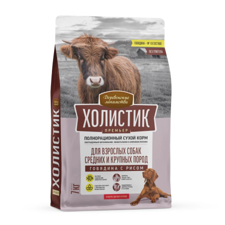 Деревенские лакомства Холистик  д/соб. сред. и круп. говядина с рисом, 7кг 