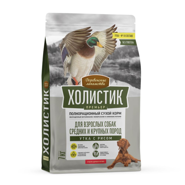 Корм для собак Холистик Деревенские Лакомства оптом. 