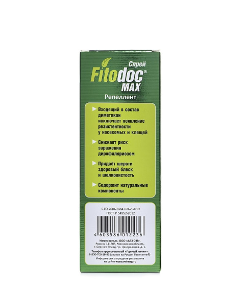 Фитодок Мах спрей репелентный для кошек 100мл