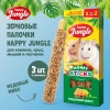 HAPPY JUNGLE Палочки д/мелк.грызунов медовый микс 3 шт 90 гр (*22 шт) 