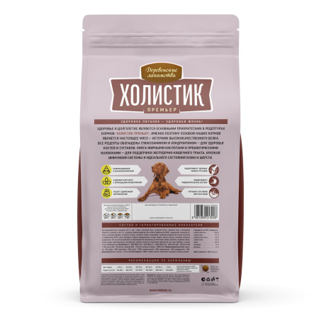 Деревенские лакомства Холистик  д/соб. сред. и круп. говядина с рисом, 12кг 