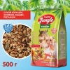 HAPPY JUNGLE Prestige Корм для хомяков, мышей, песчанок 500г (*15шт)