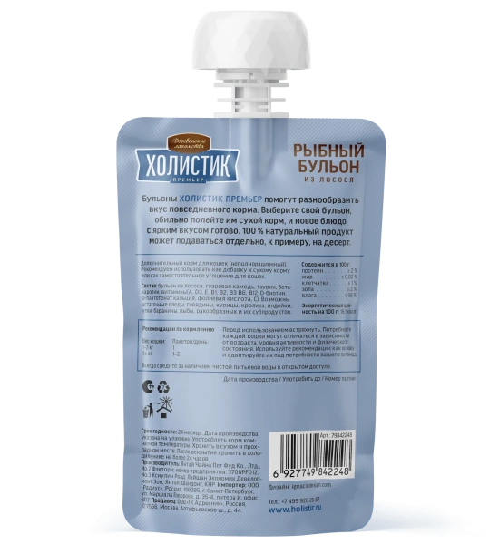 Рыбный бульон из лосося д/кош 90г "Деревенские лак-ва Холистик"