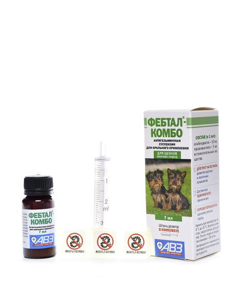 Фебтал Комбо для щенков мелких пород 7мл антигельминтная суспензия (годен до 31.03.26) 