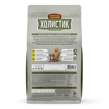 Деревенские лакомства Холистик д/соб. мини-пород индейка с рисом, 1кг 
