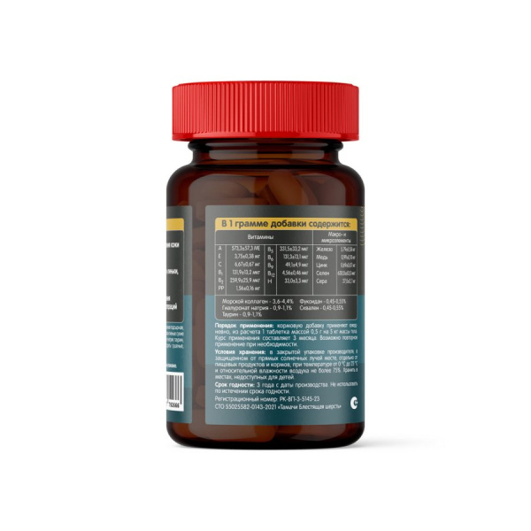 Тамачи Блестящая шерсть, для кошек 100 таб