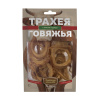 Трахея говяжья с мясом курицы, 50 гр "Деревенские лак-ва"