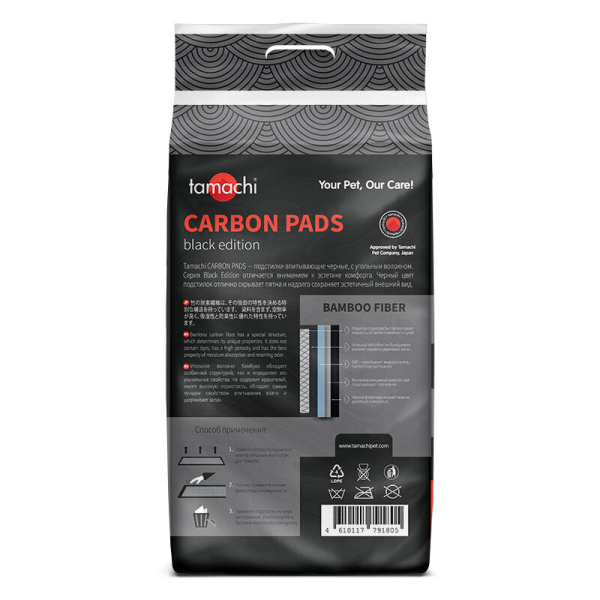 Тамачи Подстилки впитывающие с угольным волокном 60*60 (15 шт в уп)