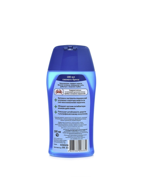 Морской - шампунь для короткошерстных кошек 180мл