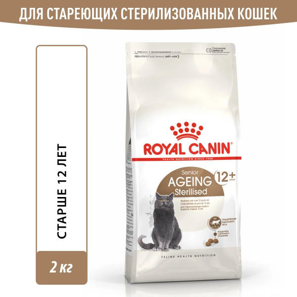 эйджинг 2кг