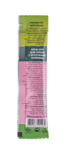 Крем-суп для кошек с кусочками телятины 10 г (16 штук)