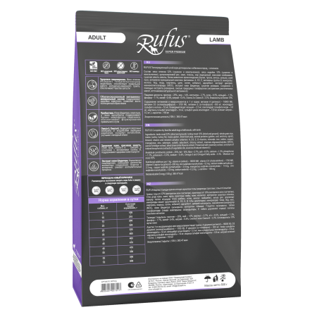Руфус д/соб. Эдалт Ягненок сух. 0,5кг.*16