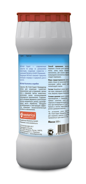 MR.Fresh Expert 2в1 Ликвидатор запаха порошок для кош.туалетов 500 гр