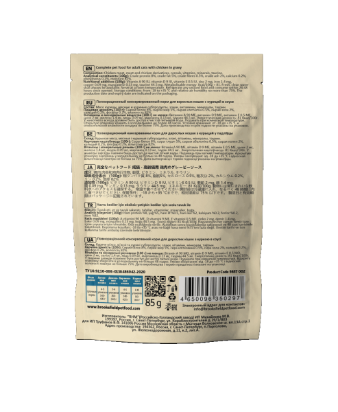 BROOKSFIELD Adult Cat Chicken влажные(пауч) для кошек 85г Курица в соусе