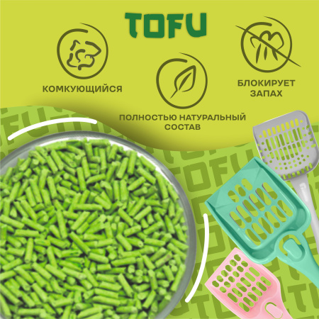 Табби TOFU комкующийся наполнитель, аромат "Зеленое яблоко", 7кг / 17,5л (1*2шт)