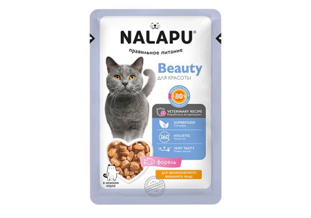 NALAPU Beauty для кошек Форель в соусе пауч 77г