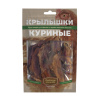 Крылышки куриные, 50 гр "Деревенские лак-ва"