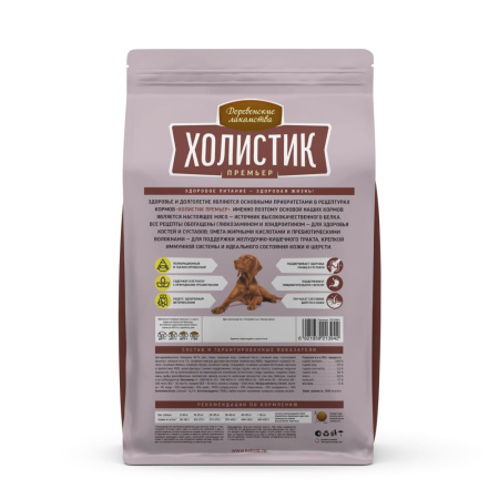Деревенские лакомства Холистик  д/соб. сред. и круп. говядина с рисом, 7кг 