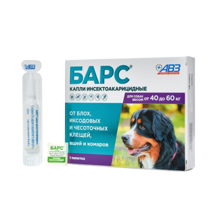 Барс капли для собак от 40-60 кг против блох и клещей 1*4,02мл