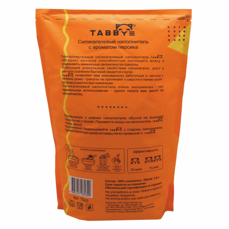 Табби 3,8л peach наполнитель силикагелевый аромат персика
