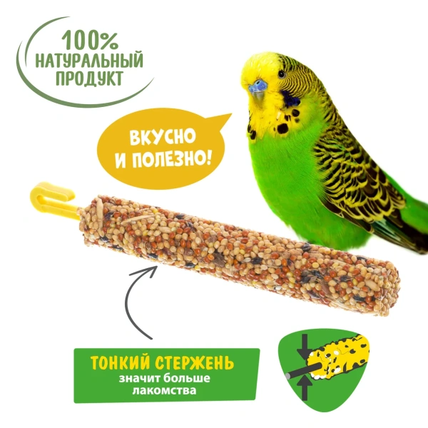 HAPPY JUNGLE Палочки д/птиц мед и яйцо 3 шт 90 гр (*22шт)