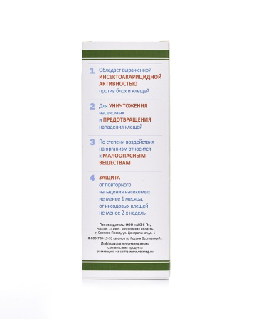 Барс спрей для кошек 100 мл (18 в коробке)