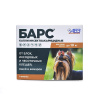 Барс капли для собак до 10 кг против блох и клещей 1*0,67мл