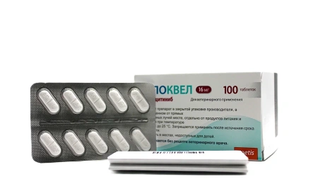 Апоквел 16мг (против дерматитов и зуда) 100таб.