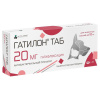 Гатилон ТАБ, 20 мг, 10 таб. РЕЦЕПТ
