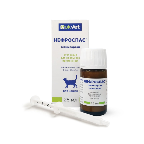 Нефроспас 25 мл суспензия для лечения хронической болезни почек у кошек