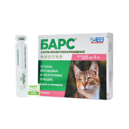 Барс капли для кошек до 5кг инсектоакарицидные (1пип. по 0,5мл)